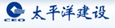 太平洋建設(shè)