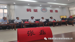 河南泰昌舉行為困難黨員和群眾獻(xiàn)愛(ài)心捐贈(zèng)儀式