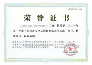 林志信陽高科技孵化園